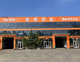 全自動燙金機,壓紋機廠家,模切機